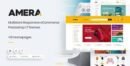 elements amera responsive prestashop
